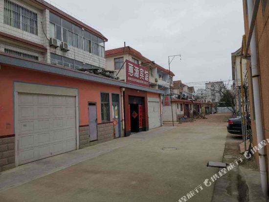 (Huiyuan Inn) - last minute hotel in Qingdao