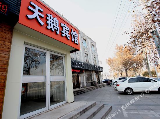 Swan Hotel - last minute hotel in Binzhou