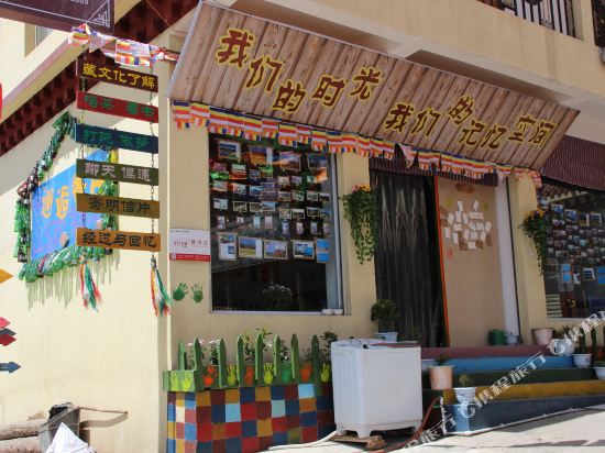 Xiehou Inn — hotel in Gaocheng
