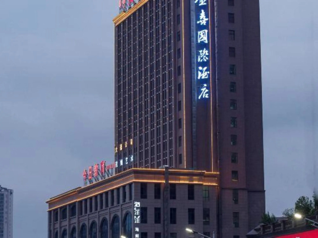 Jinxi International Hotel in Shaoyang, People's Republic of China