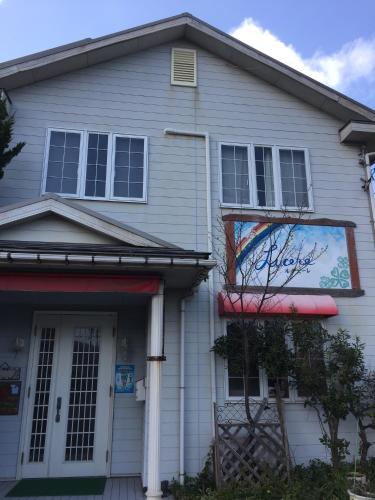 Iwamino Oyado lucere in Tottori, Japan