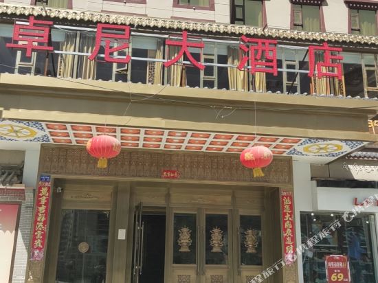Zhuoni Hotel — Liulin — photo 2