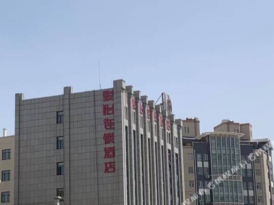 Junyi Hotel Lingwu North Station Store — hotel in Dongta