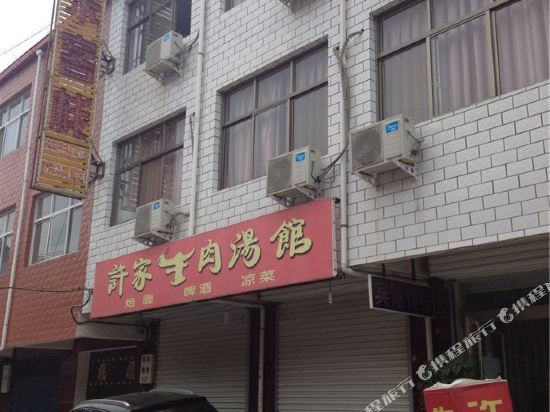 Yuelai Inn - last minute hotel in Luoyang