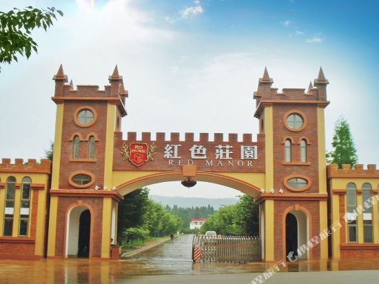 Red Manor in Rende, People's Republic of China