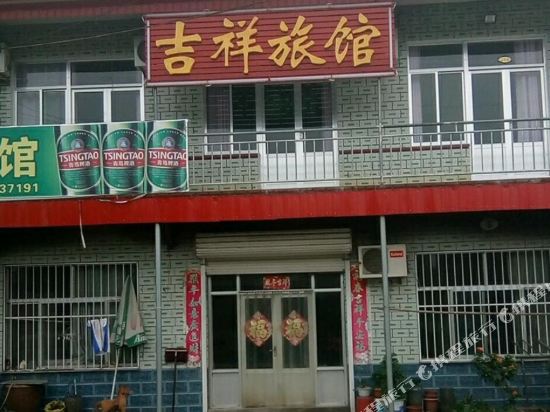 Binzhou Jixiang Hotel - last minute hotel in Binzhou
