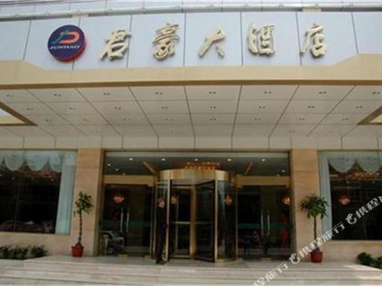 Junhao Hotel - carbon neutral hotel in Bozhou