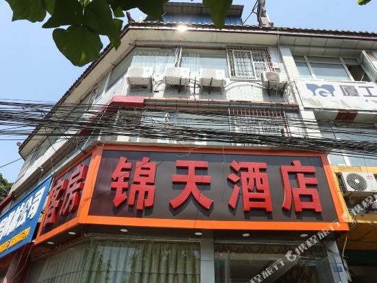 Chengdu jintian hotel - last minute hotel in Chengdu