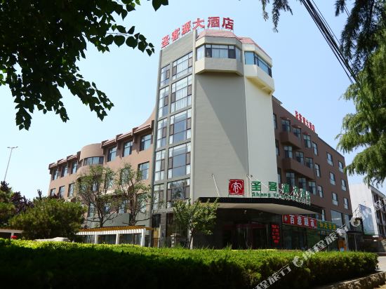 Jining yanzhou shengyuan hotel — hotel near Jining Da'an Airport