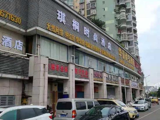 Ruikedun Hotel - last minute hotel in Chongqing