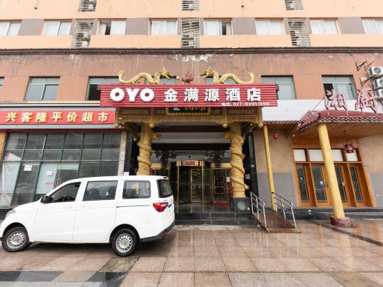 Oyo - carbon neutral hotel in Wuhan