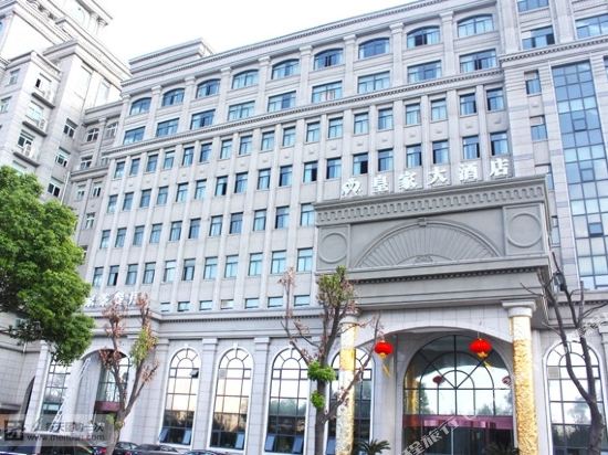 Cixi huangjia Hotel in Xushan, People's Republic of China