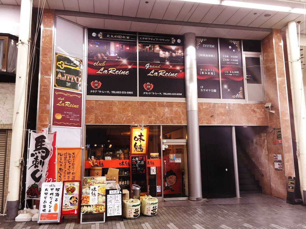 Space Ajito in Kofu, Japan