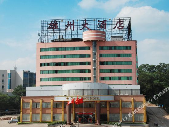 Xiongzhou Hotel Nanxiong in Xiongzhou, People's Republic of China
