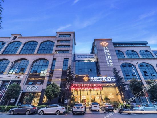 Hometown Lotus Hotel in Kunming, People's Republic of China