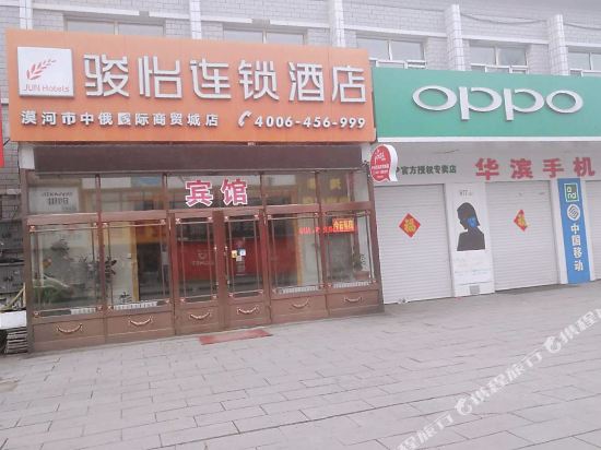Jinling Hotel - last minute hotel in Heihe