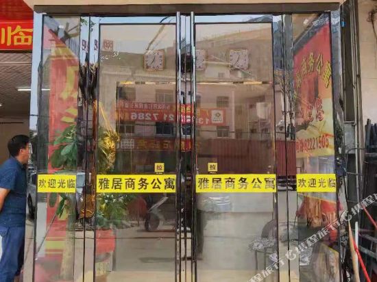 Yang - last minute hotel in Dongguan