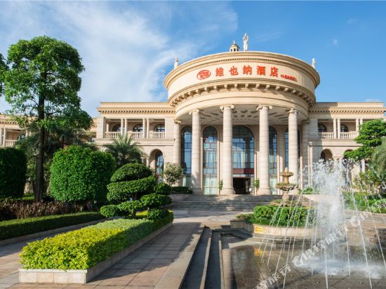 Vienna Hotel — hotel in Heyuan