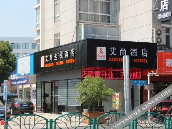Aishang Chain Hotel in Suzhou, People's Republic of China