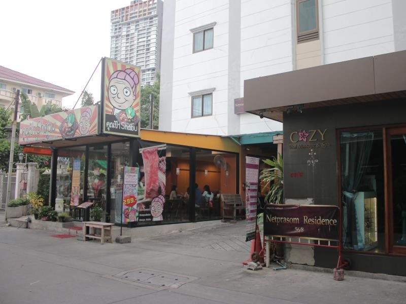 Netprasom Residence
