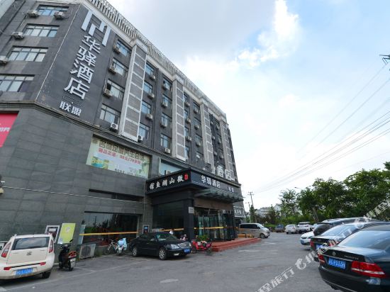 Star Hotel - last minute hotel in Xuzhou