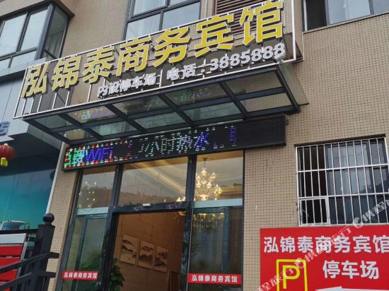 PanzhiHua Jintai Business Hotel in Panzhihua, People's Republic of China
