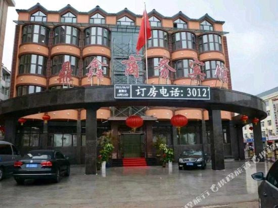 DingXin — hotel in Yichun