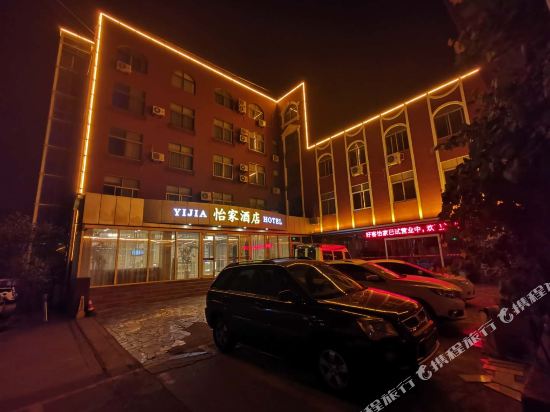 Haicheng Inn - last minute hotel in Rizhao