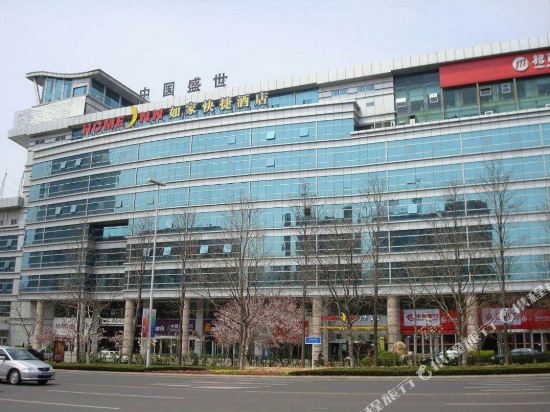 Qindao Inn - last minute hotel in Qingdao