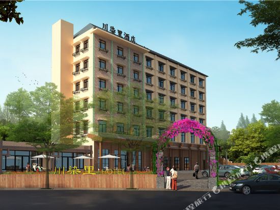 Chuanranli Hotel - carbon neutral hotel in Chongqing