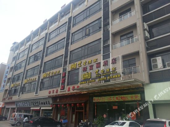 Xinfuli Hotel in Guangzhou, People's Republic of China
