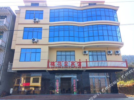 Taohuajian in Tubu, People's Republic of China