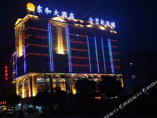 Dong He Hotel in Dongxing, People's Republic of China