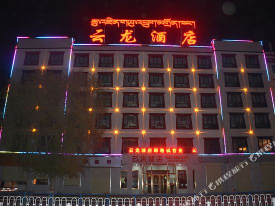 Yunlong Hotel - last minute hotel in Tongren