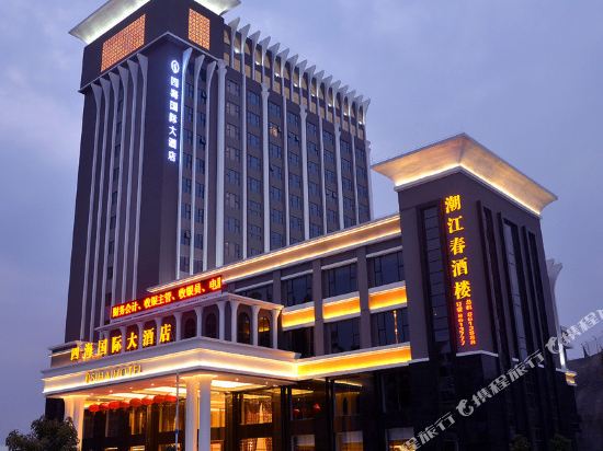 Sihai Hotel - last minute hotel in Huidong