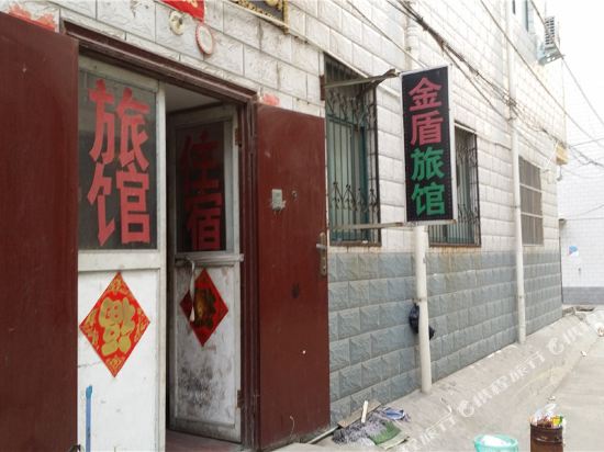Gold Shield Inn - carbon neutral hotel in Luoyang