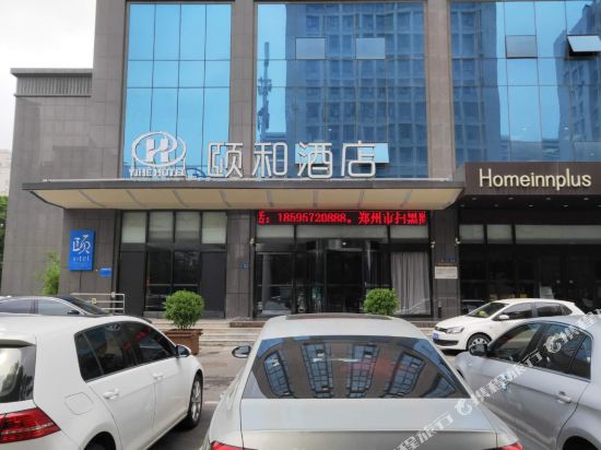 Yitel Trend Hotel — 4-Star Luxury Hotel in Zhengzhou, People's Republic of China