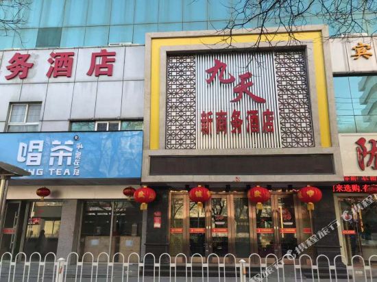 Jiatianxia Hotel — hotel in Pingliang