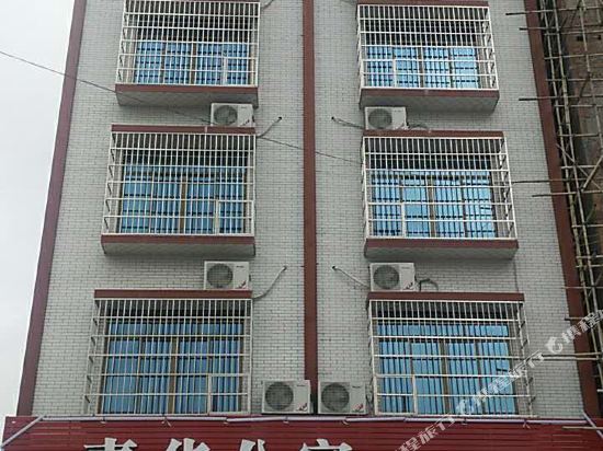 Jiahua Hotel — hotel in Huazhou