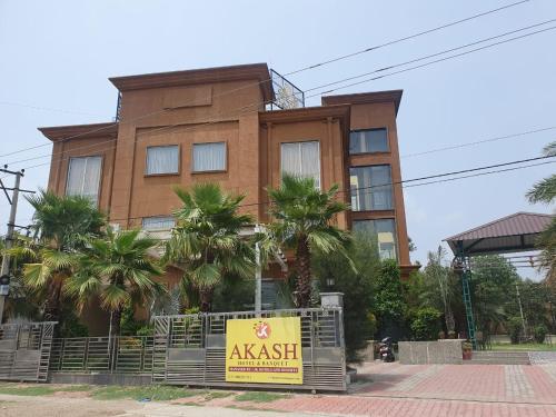 Akash Hotel Managed By JK Hotels & Resorts — hotel in Kathua