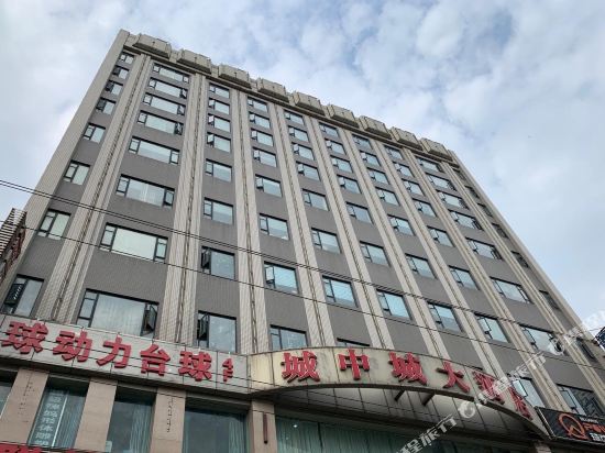 Chengzhongcheng Hotel in Jingzhou, People's Republic of China