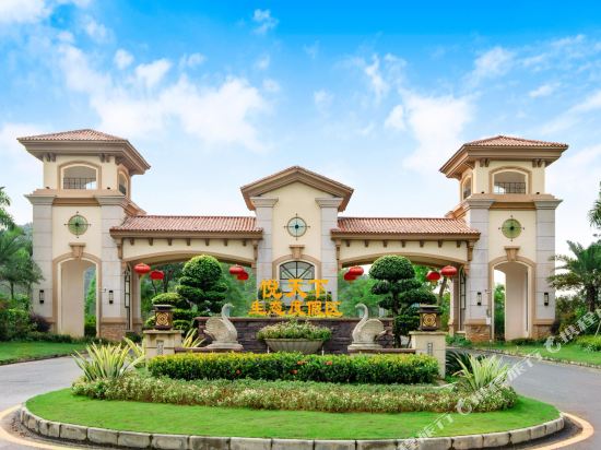 Yuetianxia Hot Spring Hotel in Xinxing, People's Republic of China