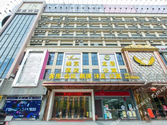 Vking Hotel - carbon neutral hotel in Foshan
