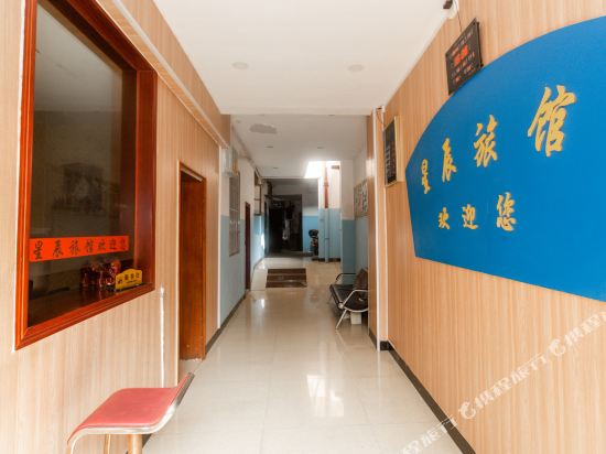 Changsha star hotel - last minute hotel in Changsha