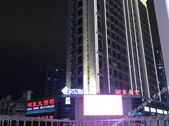 City Jiayuan Apartment Hotel in Zhangzhou, People's Republic of China