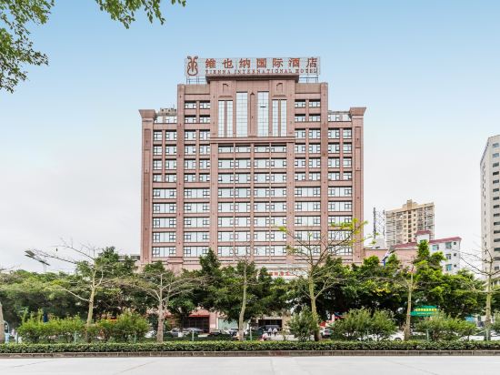 Vienna International Hotel - carbon neutral hotel in Maoming