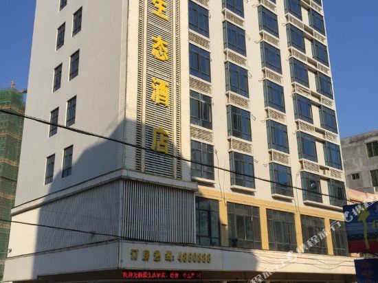 Yuanshengtai Hotel — hotel in Xucheng