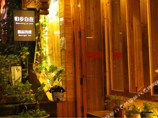 Zhen yuan gui xiang zi zai hotel in Zhenyuan Chengguanzhen, People's Republic of China