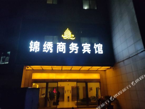 Haining jinxiu business hotel in Haining, People's Republic of China