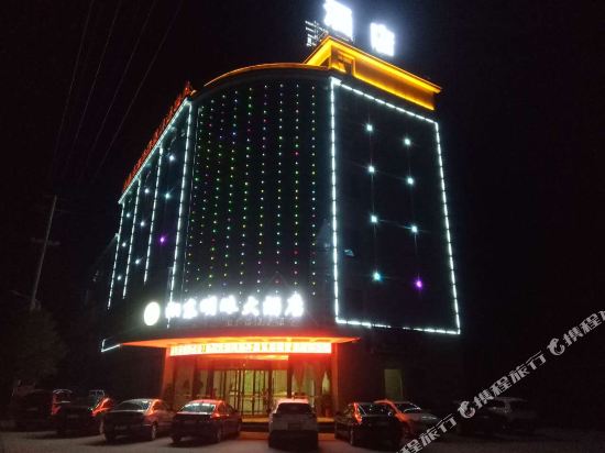 Xiangdong Mingzhu Hotel in Guankou, People's Republic of China